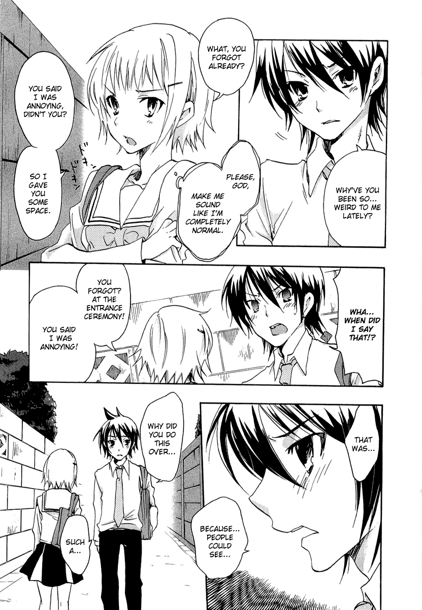 Watashitachi no Tamura-kun Chapter 20.1 page 51 - Chapter 20.1: Extra Day 03: Secret Melancholy