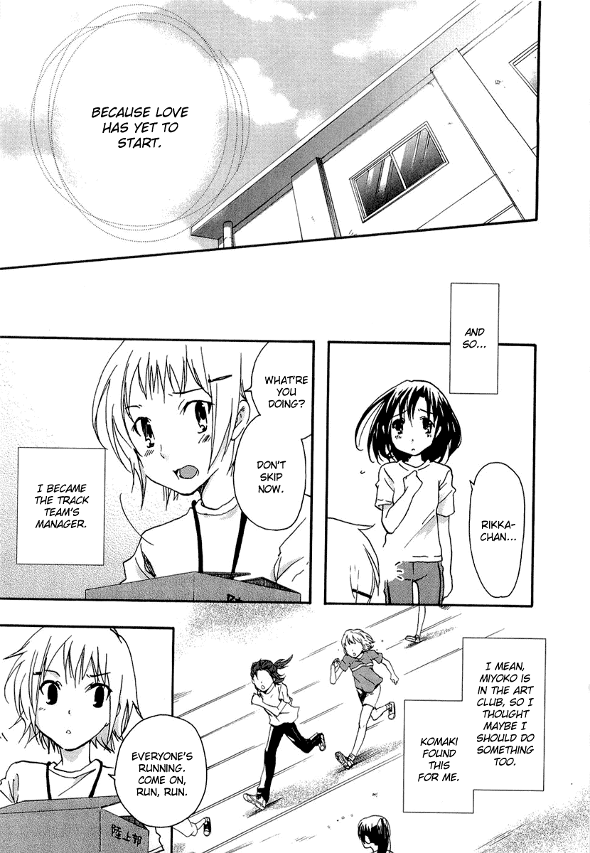 Watashitachi no Tamura-kun Chapter 20.1 page 53 - Chapter 20.1: Extra Day 03: Secret Melancholy