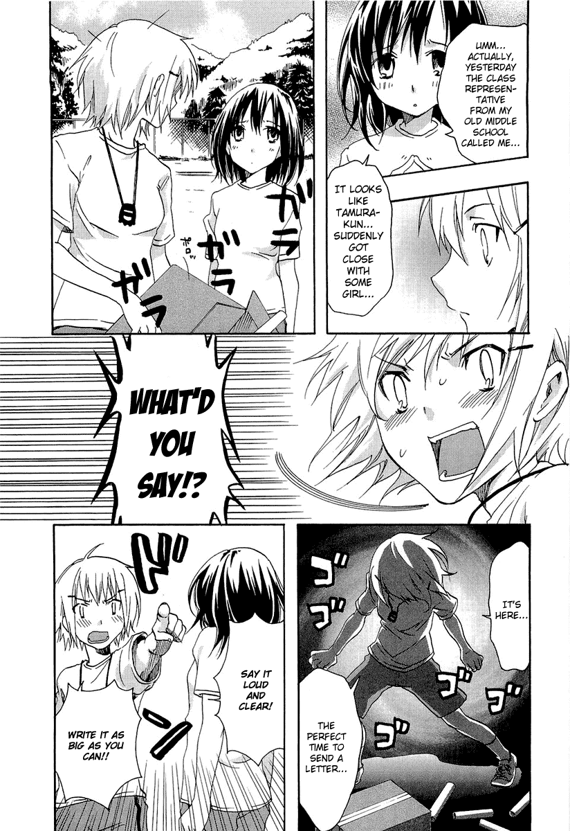 Watashitachi no Tamura-kun Chapter 20.1 page 54 - Chapter 20.1: Extra Day 03: Secret Melancholy