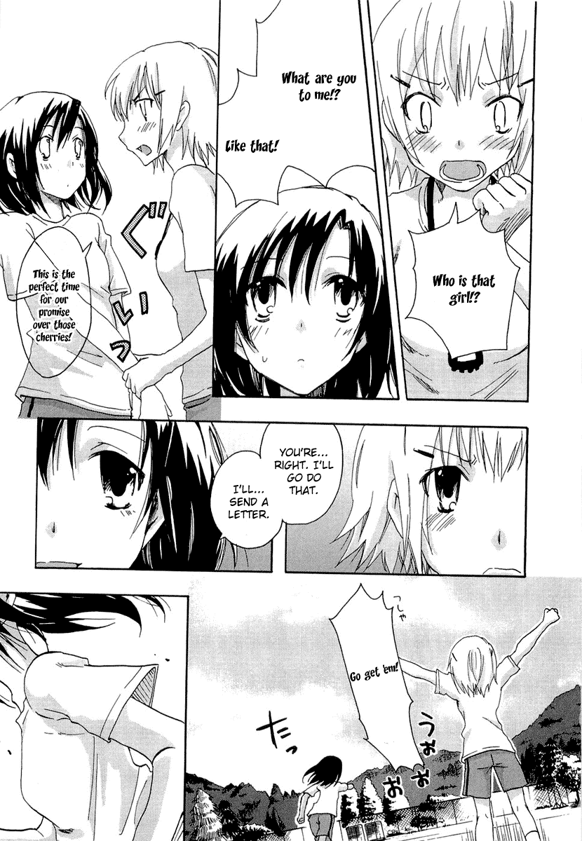 Watashitachi no Tamura-kun Chapter 20.1 page 55 - Chapter 20.1: Extra Day 03: Secret Melancholy
