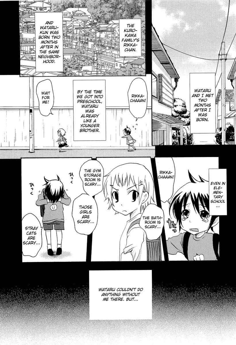 Watashitachi no Tamura-kun Chapter 20.1 page 6 - Chapter 20.1: Extra Day 03: Secret Melancholy