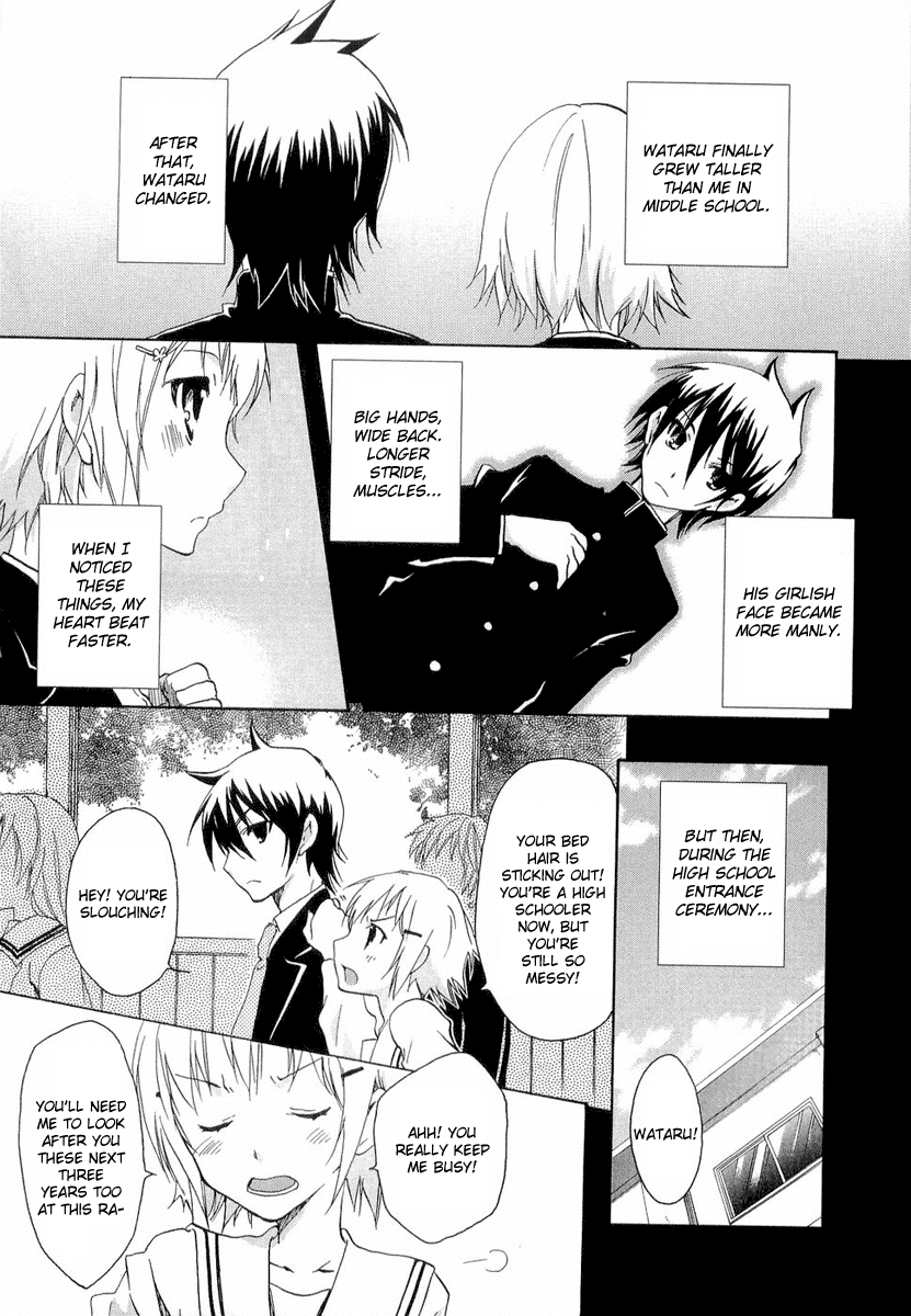 Watashitachi no Tamura-kun Chapter 20.1 page 7 - Chapter 20.1: Extra Day 03: Secret Melancholy