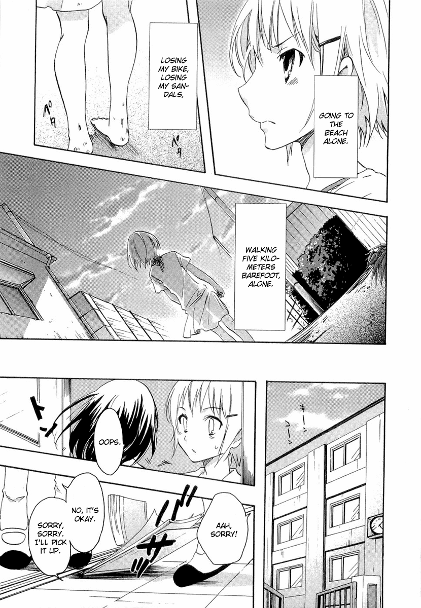 Watashitachi no Tamura-kun Chapter 20.1 page 9 - Chapter 20.1: Extra Day 03: Secret Melancholy