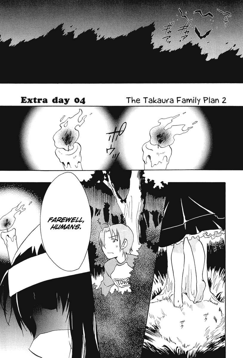 Watashitachi no Tamura-kun Chapter 20.2 page 1 - Chapter 20.2: Extra Day 04: Takaura-san's Family Project 2