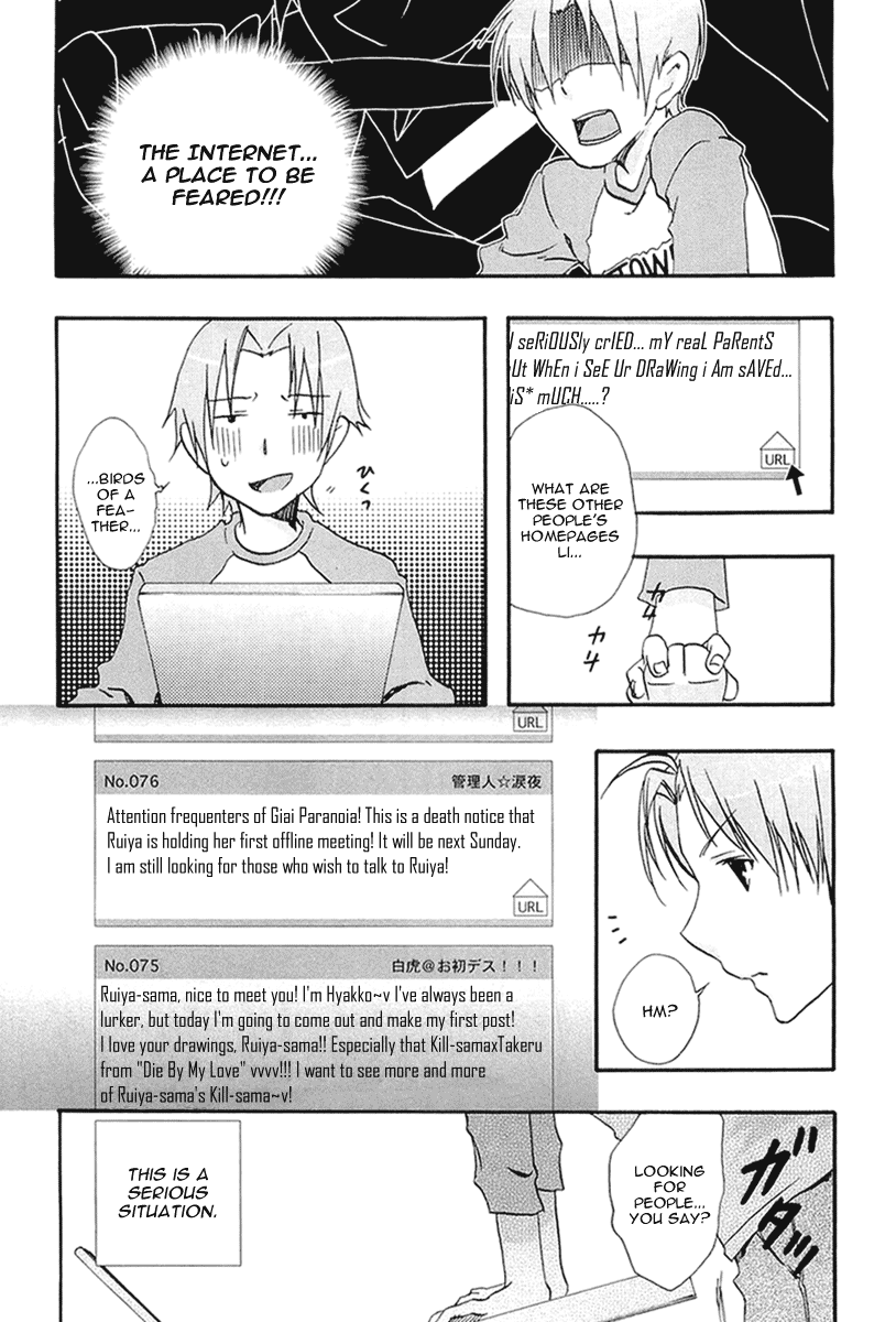 Watashitachi no Tamura-kun Chapter 20.2 page 11 - Chapter 20.2: Extra Day 04: Takaura-san's Family Project 2