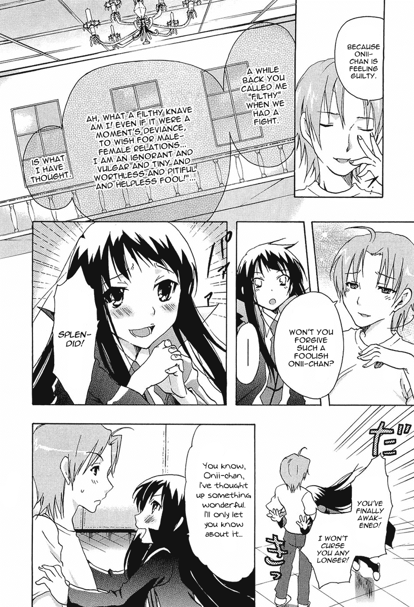 Watashitachi no Tamura-kun Chapter 20.2 page 16 - Chapter 20.2: Extra Day 04: Takaura-san's Family Project 2