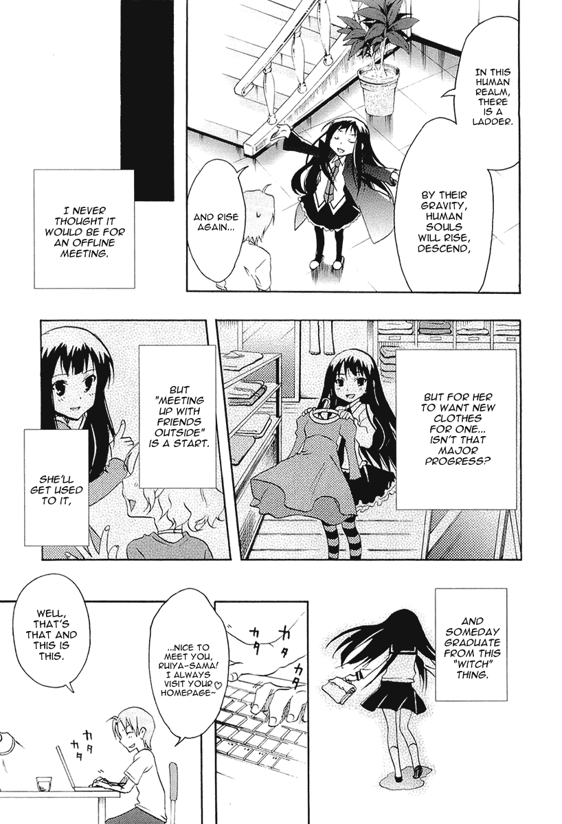 Watashitachi no Tamura-kun Chapter 20.2 page 17 - Chapter 20.2: Extra Day 04: Takaura-san's Family Project 2