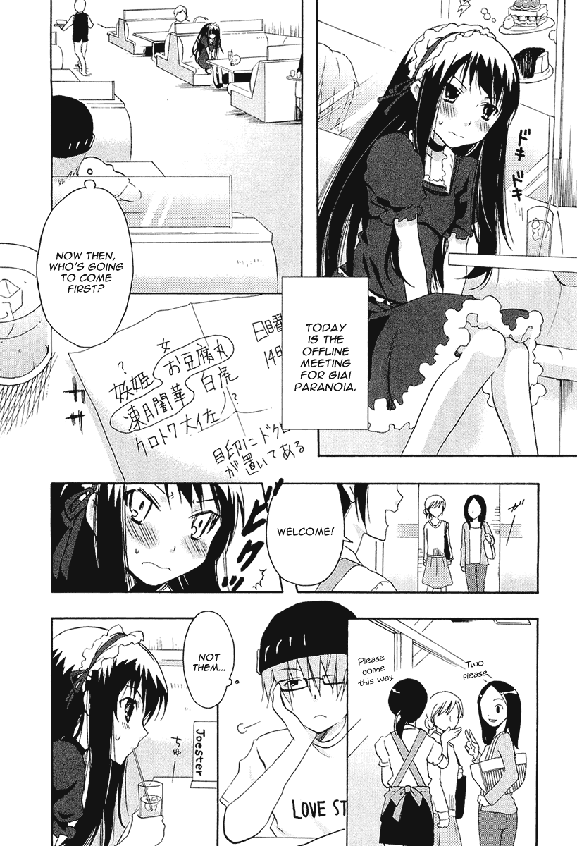 Watashitachi no Tamura-kun Chapter 20.2 page 20 - Chapter 20.2: Extra Day 04: Takaura-san's Family Project 2