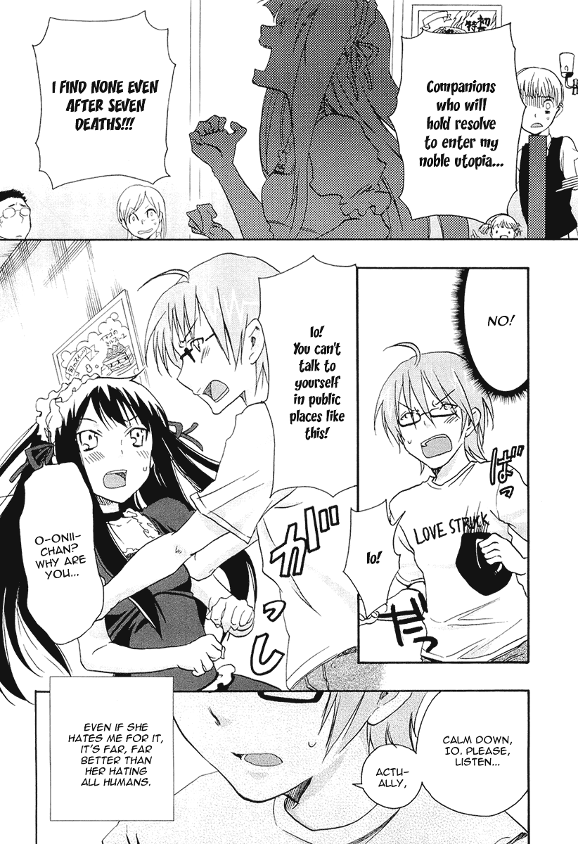 Watashitachi no Tamura-kun Chapter 20.2 page 25 - Chapter 20.2: Extra Day 04: Takaura-san's Family Project 2