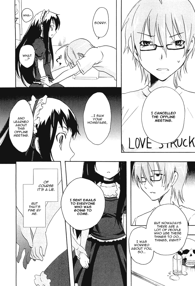 Watashitachi no Tamura-kun Chapter 20.2 page 26 - Chapter 20.2: Extra Day 04: Takaura-san's Family Project 2
