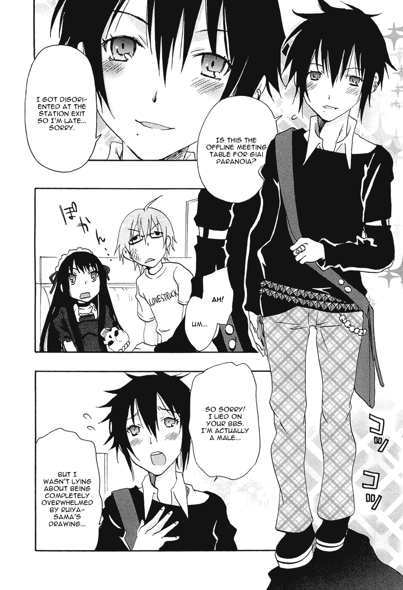 Watashitachi no Tamura-kun Chapter 20.2 page 28 - Chapter 20.2: Extra Day 04: Takaura-san's Family Project 2