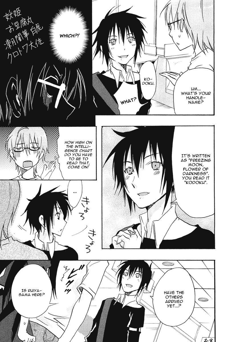 Watashitachi no Tamura-kun Chapter 20.2 page 29 - Chapter 20.2: Extra Day 04: Takaura-san's Family Project 2