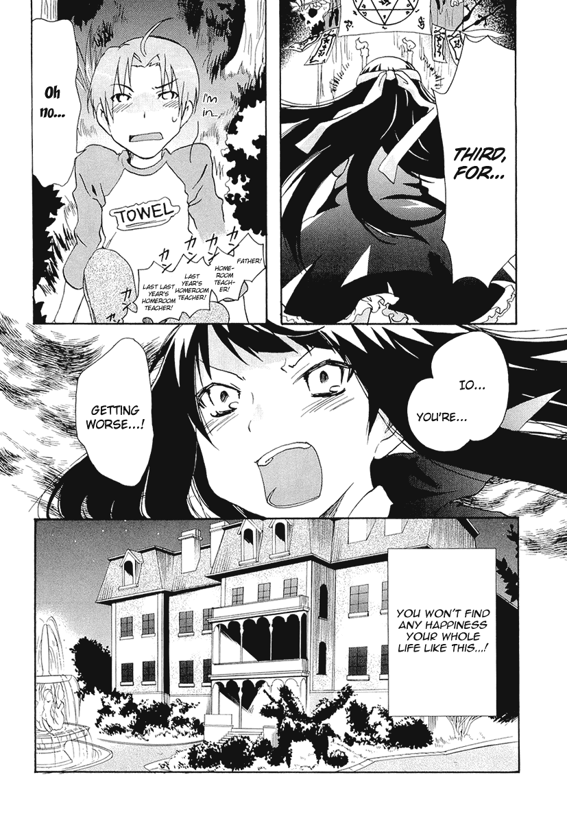 Watashitachi no Tamura-kun Chapter 20.2 page 3 - Chapter 20.2: Extra Day 04: Takaura-san's Family Project 2