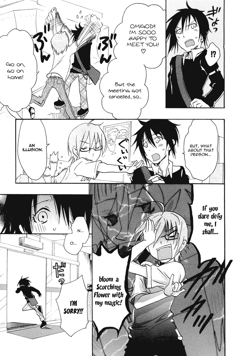 Watashitachi no Tamura-kun Chapter 20.2 page 33 - Chapter 20.2: Extra Day 04: Takaura-san's Family Project 2