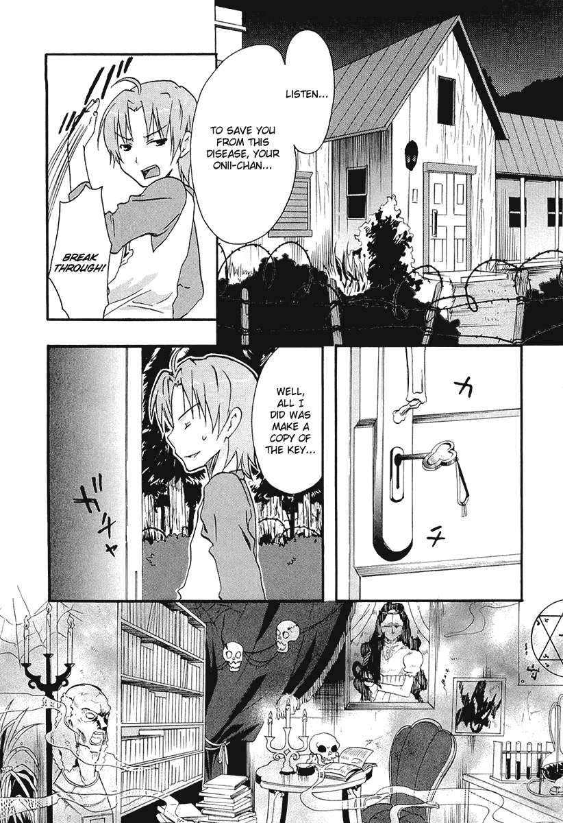 Watashitachi no Tamura-kun Chapter 20.2 page 4 - Chapter 20.2: Extra Day 04: Takaura-san's Family Project 2