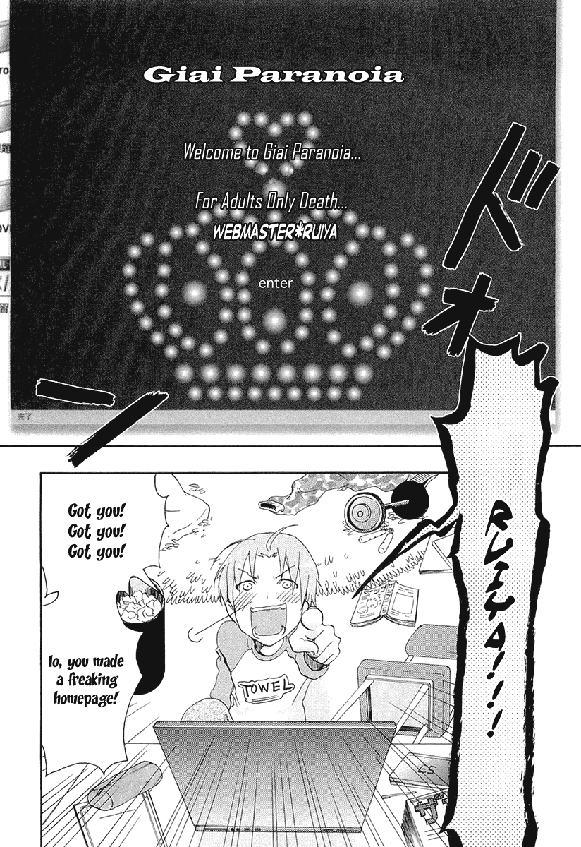 Watashitachi no Tamura-kun Chapter 20.2 page 8 - Chapter 20.2: Extra Day 04: Takaura-san's Family Project 2