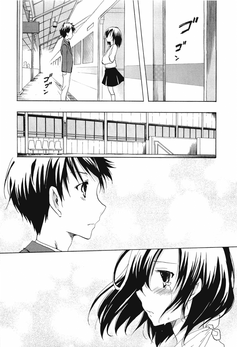 Watashitachi no Tamura-kun Chapter 20 page 17 - Chapter 20: Our Dear Tamura-kun (END)