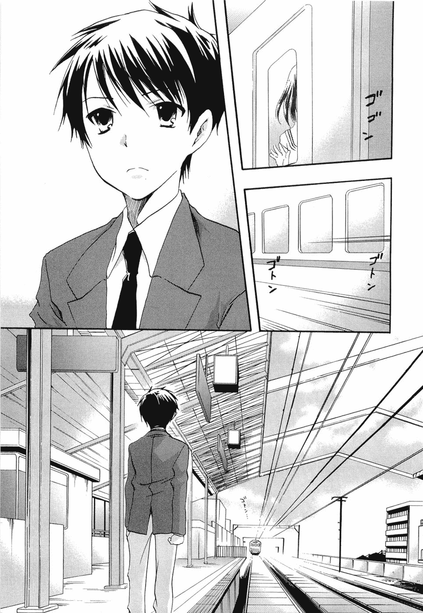 Watashitachi no Tamura-kun Chapter 20 page 21 - Chapter 20: Our Dear Tamura-kun (END)