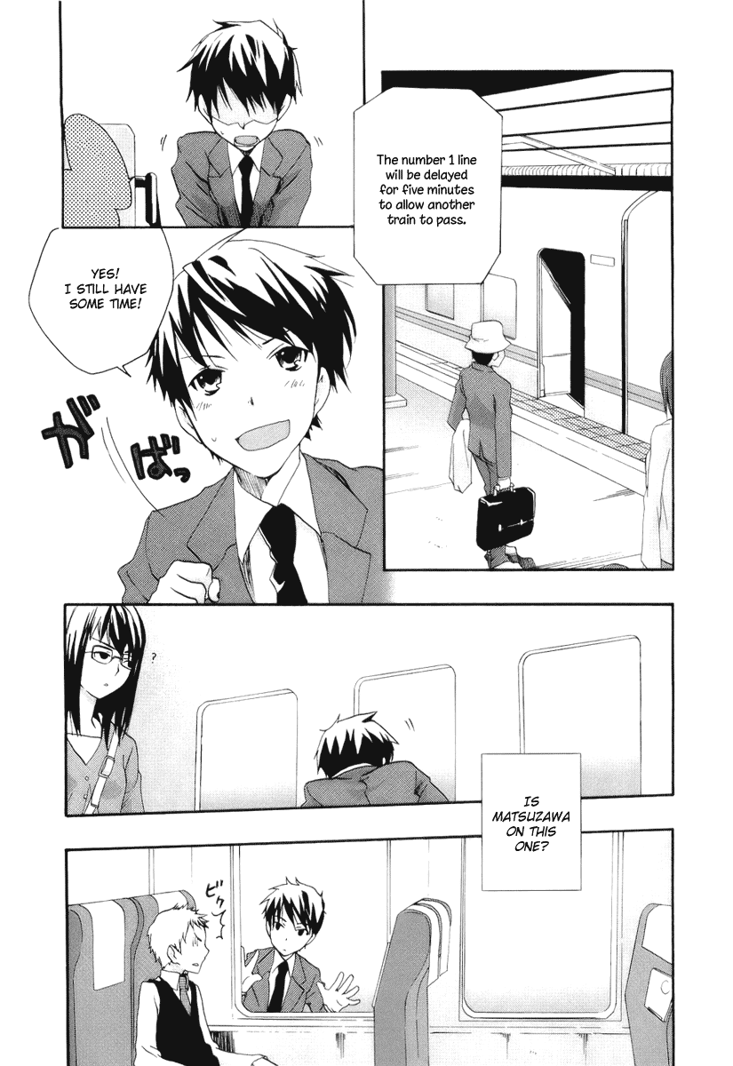 Watashitachi no Tamura-kun Chapter 20 page 3 - Chapter 20: Our Dear Tamura-kun (END)