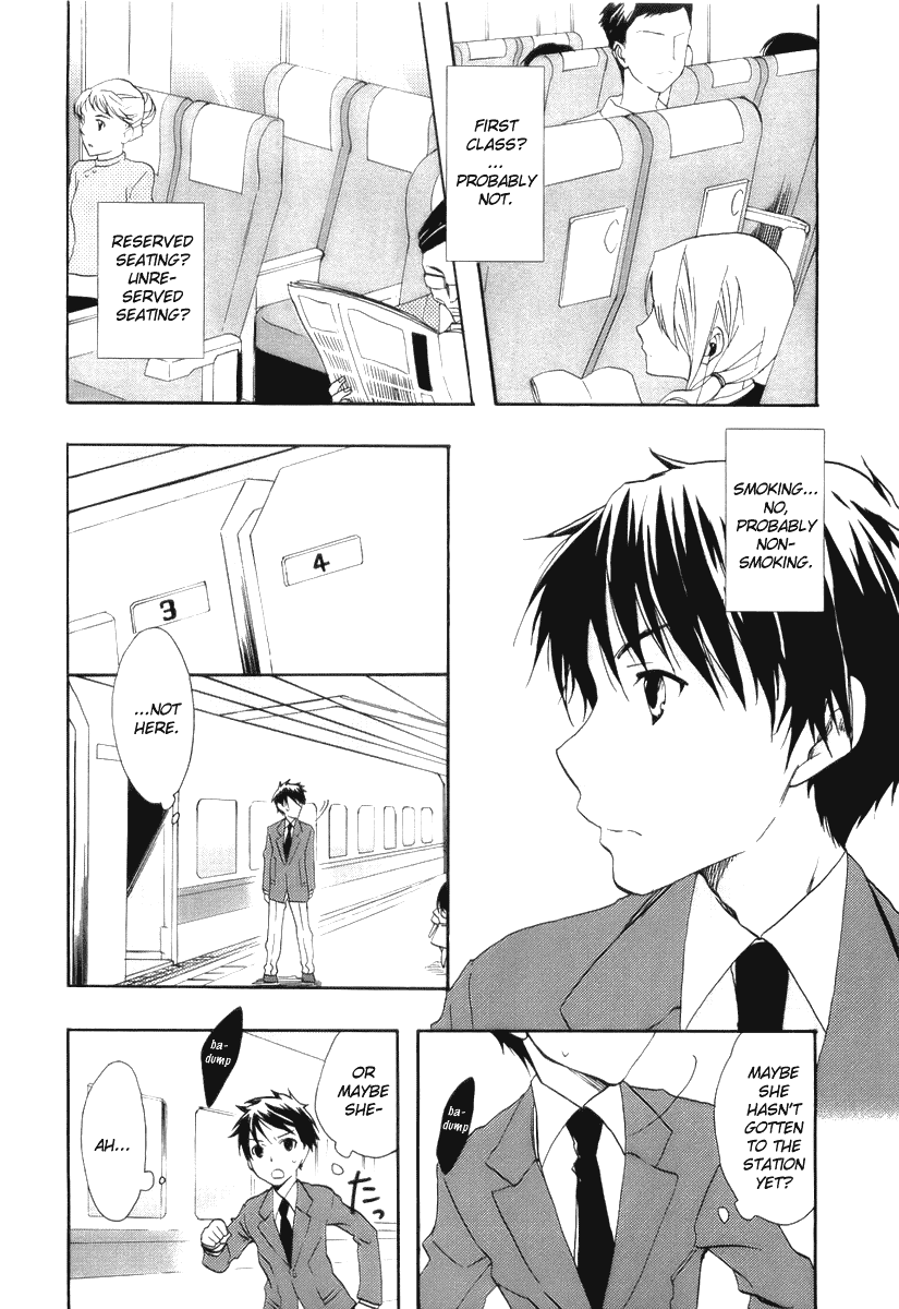 Watashitachi no Tamura-kun Chapter 20 page 4 - Chapter 20: Our Dear Tamura-kun (END)