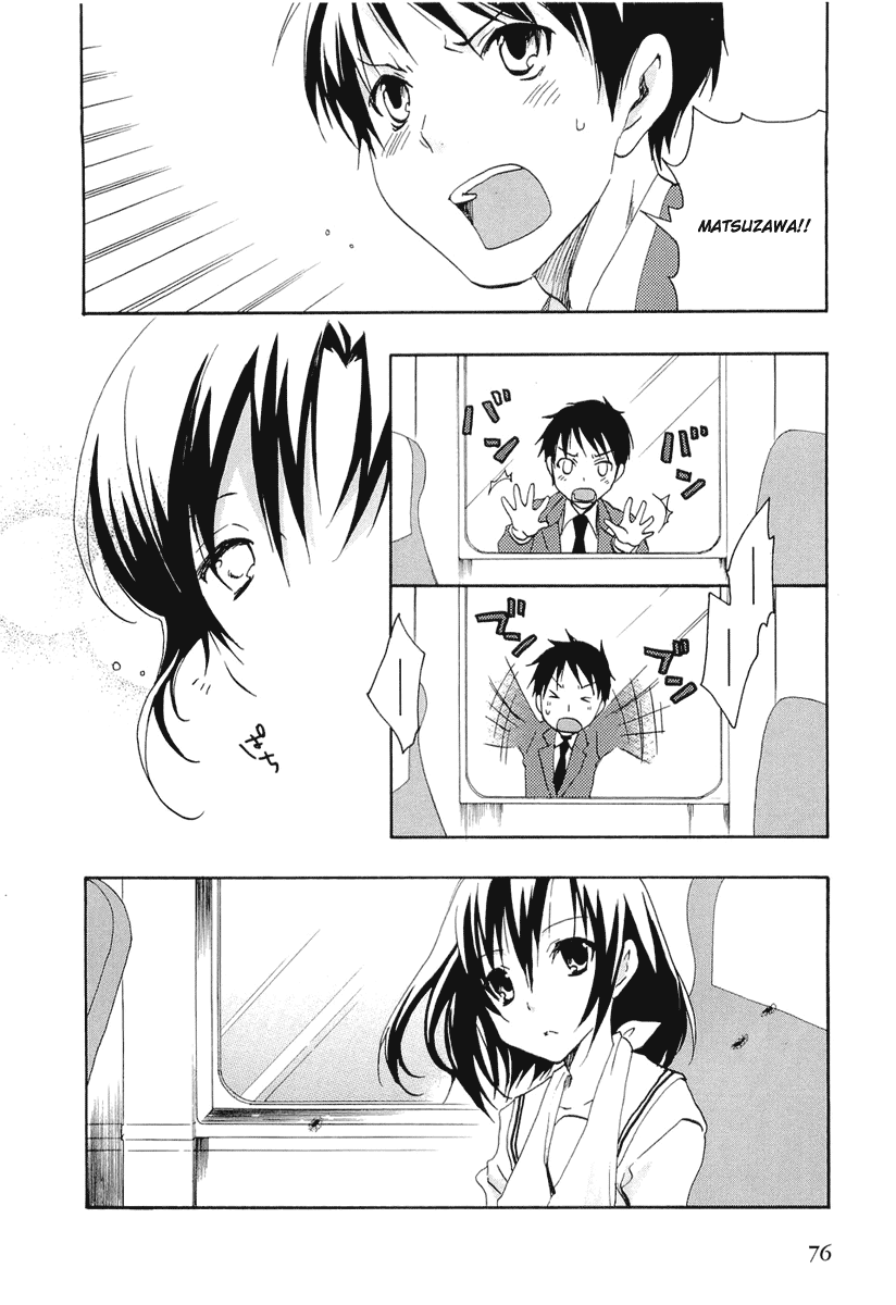Watashitachi no Tamura-kun Chapter 20 page 7 - Chapter 20: Our Dear Tamura-kun (END)