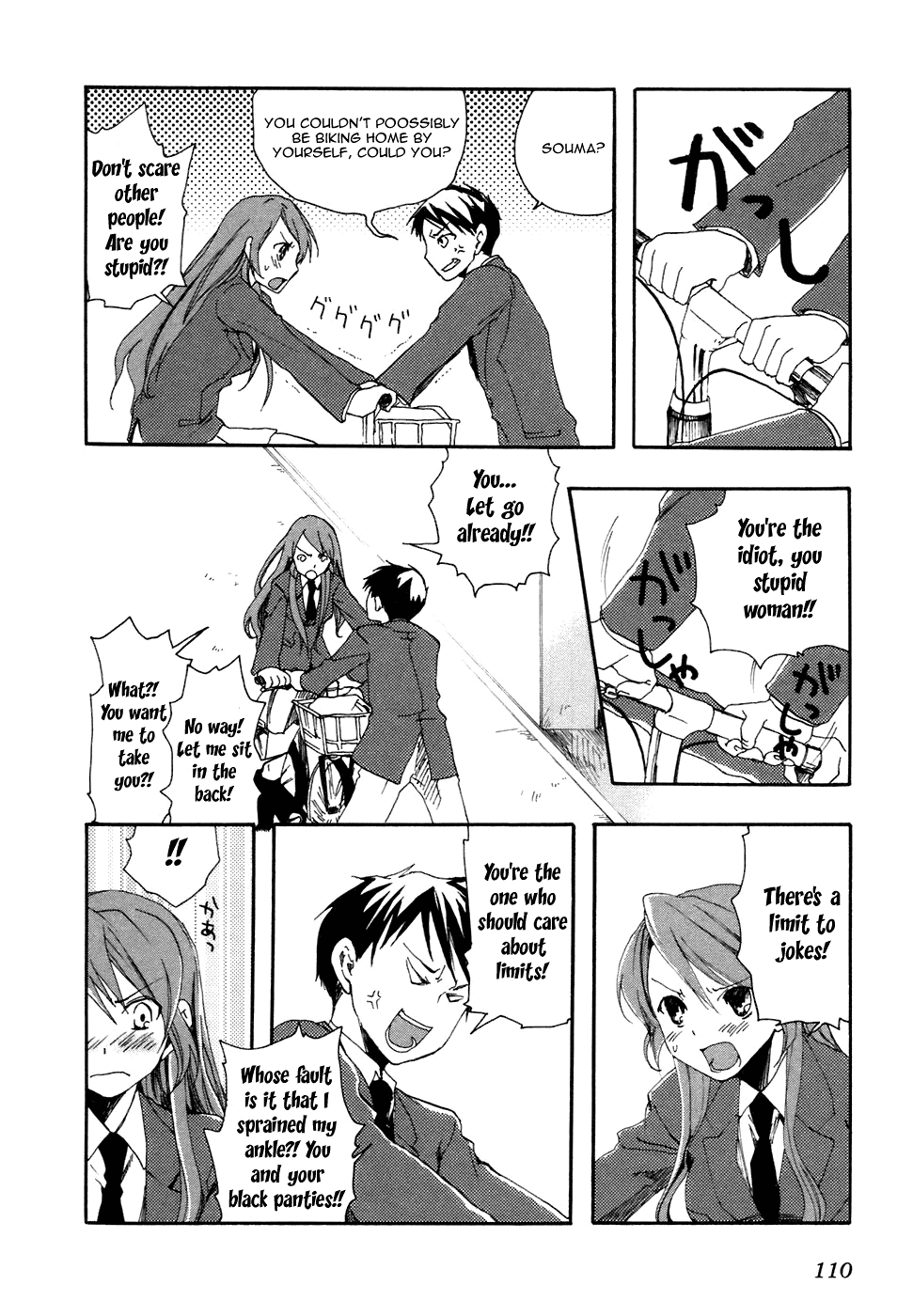 Watashitachi no Tamura-kun Chapter 3 page 14 - Chapter 3: Good bye My Pain
