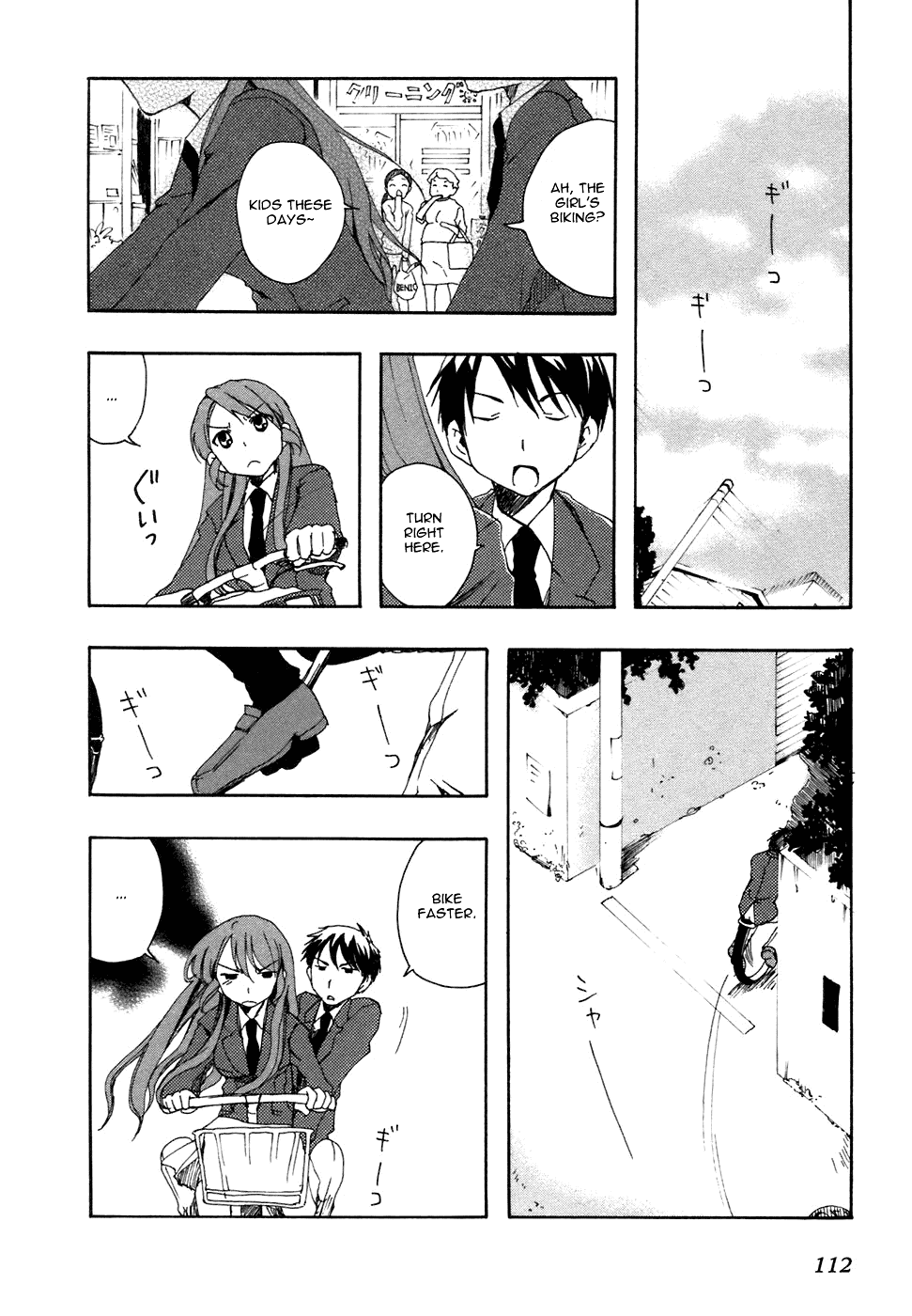 Watashitachi no Tamura-kun Chapter 3 page 16 - Chapter 3: Good bye My Pain