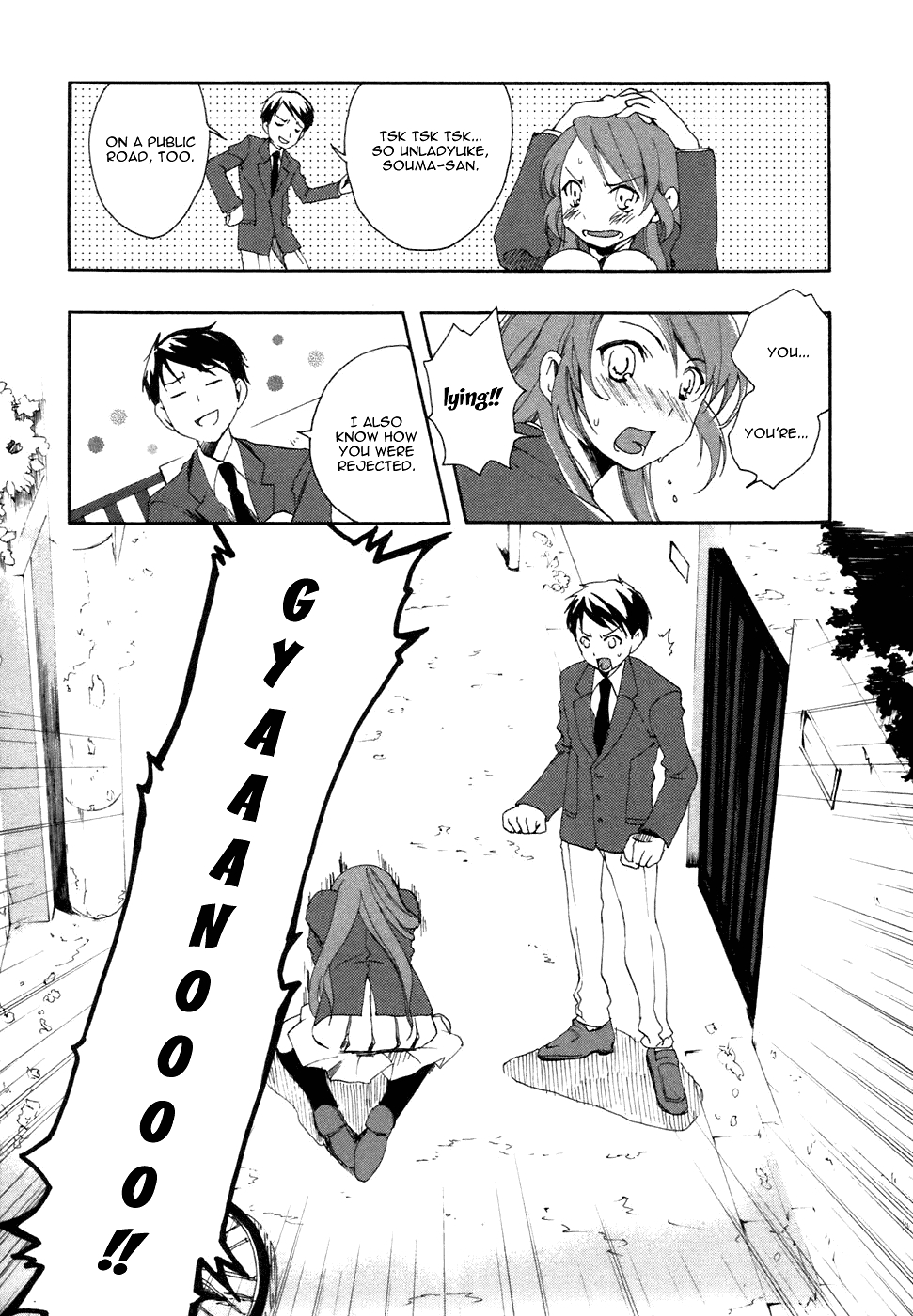 Watashitachi no Tamura-kun Chapter 3 page 21 - Chapter 3: Good bye My Pain
