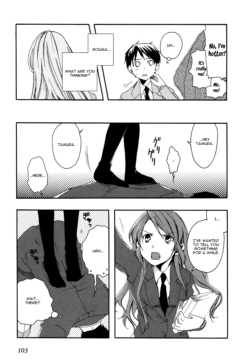 Watashitachi no Tamura-kun Chapter 3 page 7 - Chapter 3: Good bye My Pain