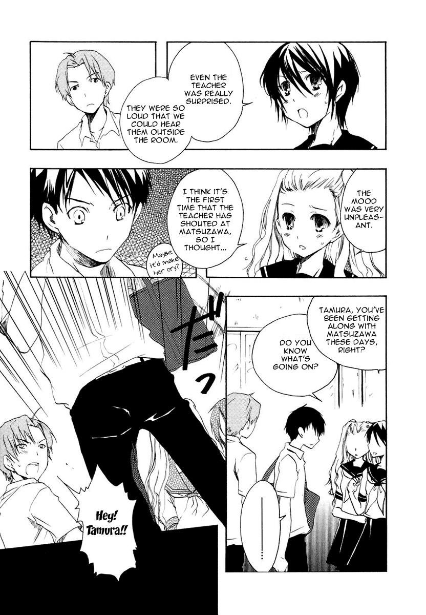 Watashitachi no Tamura-kun Chapter 4 page 13 - Chapter 4: The Road to The Moon
