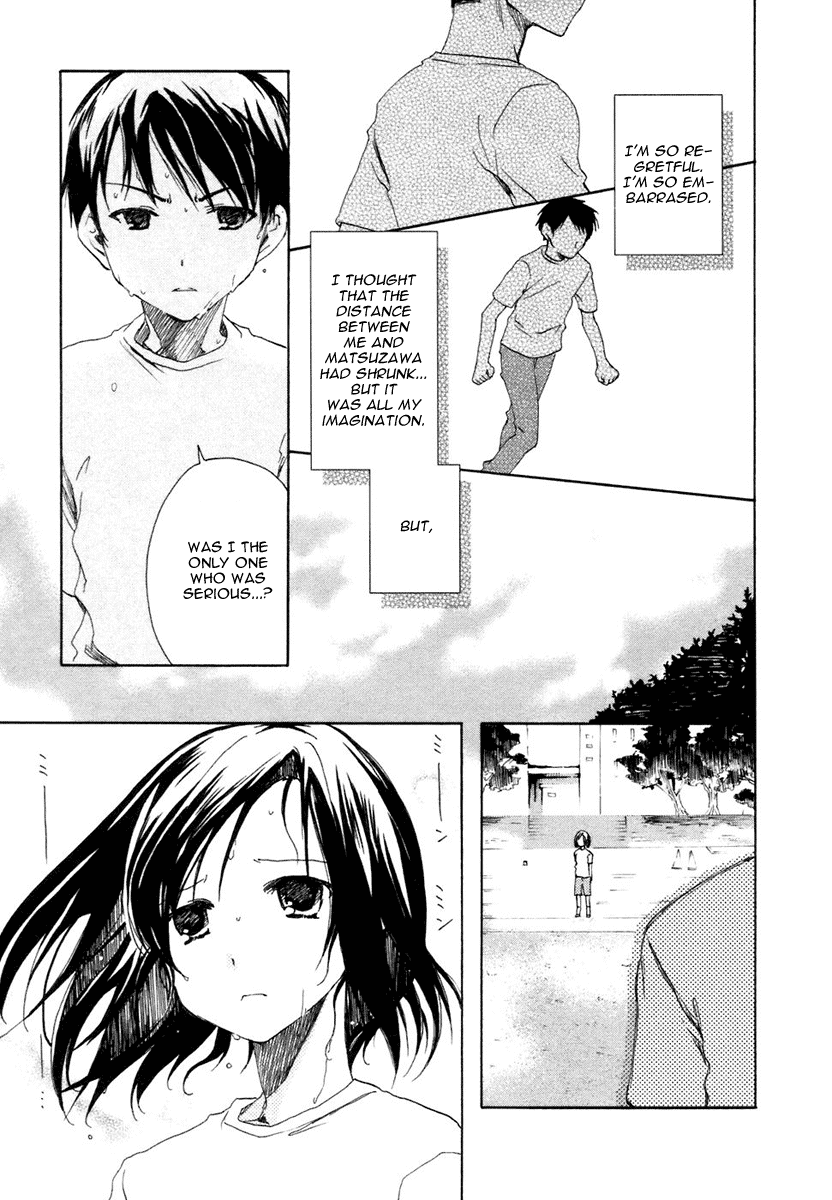 Watashitachi no Tamura-kun Chapter 4 page 23 - Chapter 4: The Road to The Moon