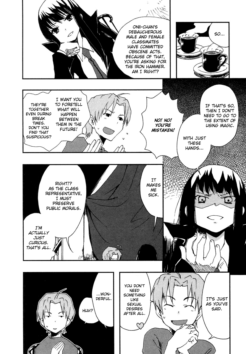 Watashitachi no Tamura-kun Chapter 5.5 page 10 - Chapter 5.5: Extra day 01: The Family Plan of Takaura (Part 1)