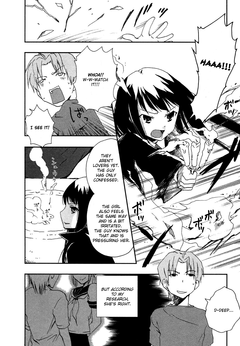 Watashitachi no Tamura-kun Chapter 5.5 page 12 - Chapter 5.5: Extra day 01: The Family Plan of Takaura (Part 1)