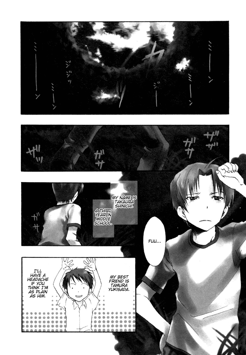 Watashitachi no Tamura-kun Chapter 5.5 page 3 - Chapter 5.5: Extra day 01: The Family Plan of Takaura (Part 1)