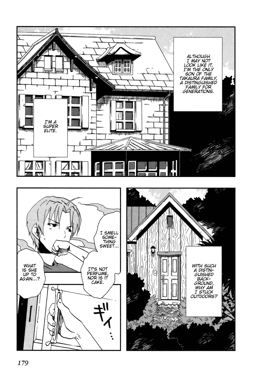 Watashitachi no Tamura-kun Chapter 5.5 page 4 - Chapter 5.5: Extra day 01: The Family Plan of Takaura (Part 1)