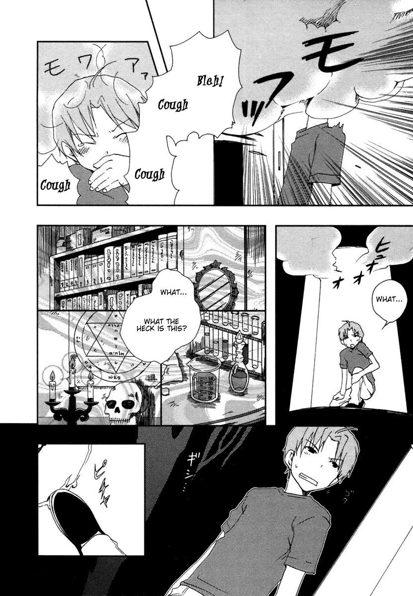 Watashitachi no Tamura-kun Chapter 5.5 page 5 - Chapter 5.5: Extra day 01: The Family Plan of Takaura (Part 1)