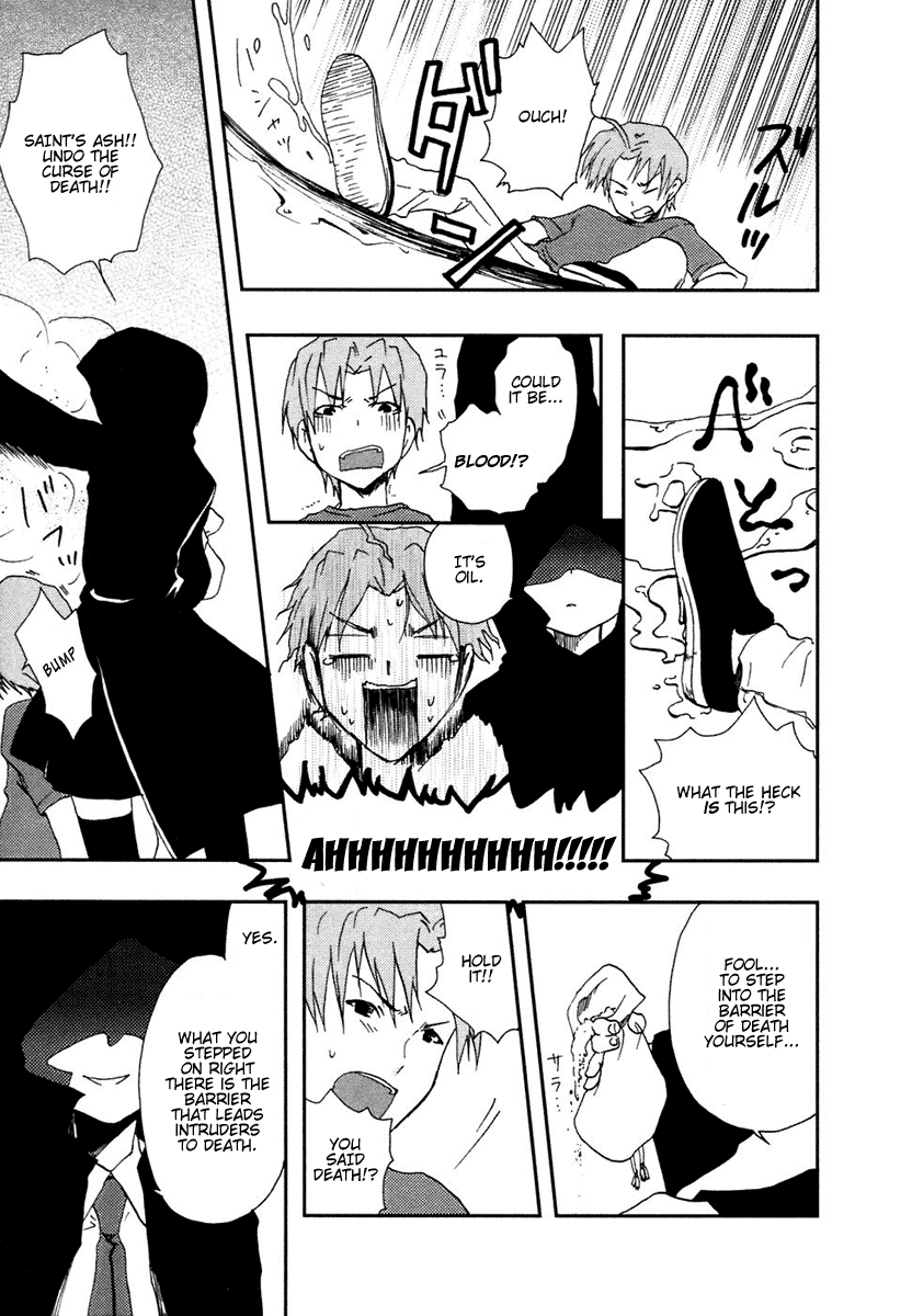 Watashitachi no Tamura-kun Chapter 5.5 page 6 - Chapter 5.5: Extra day 01: The Family Plan of Takaura (Part 1)