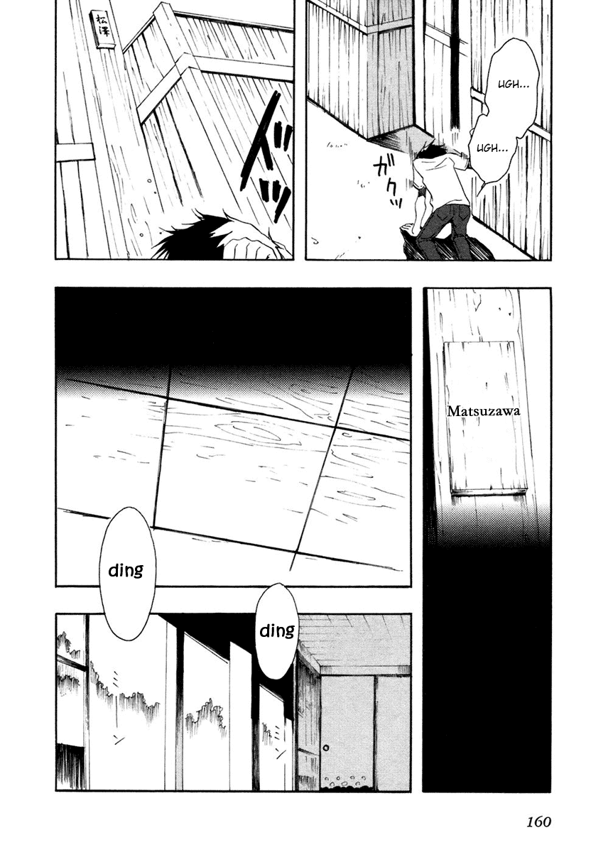Watashitachi no Tamura-kun Chapter 5 page 12 - Chapter 5: For Who ?