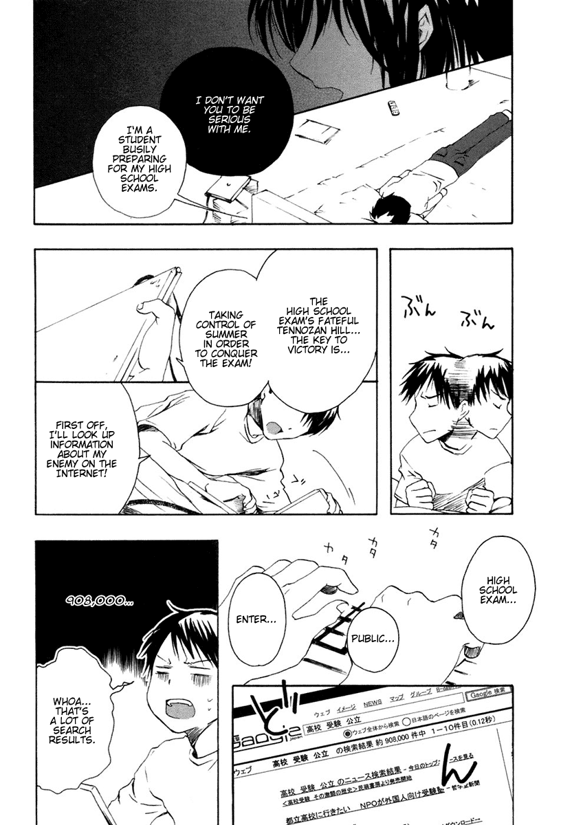 Watashitachi no Tamura-kun Chapter 5 page 3 - Chapter 5: For Who ?