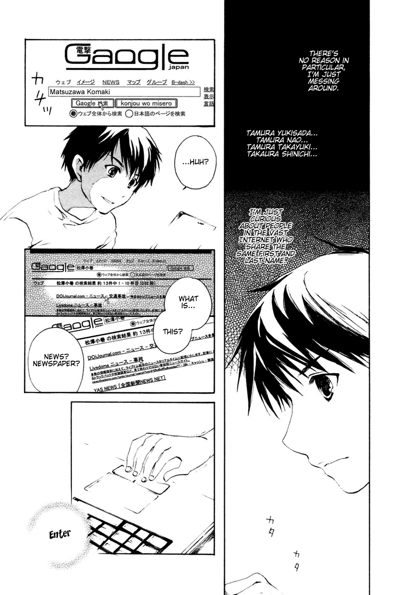 Watashitachi no Tamura-kun Chapter 5 page 5 - Chapter 5: For Who ?