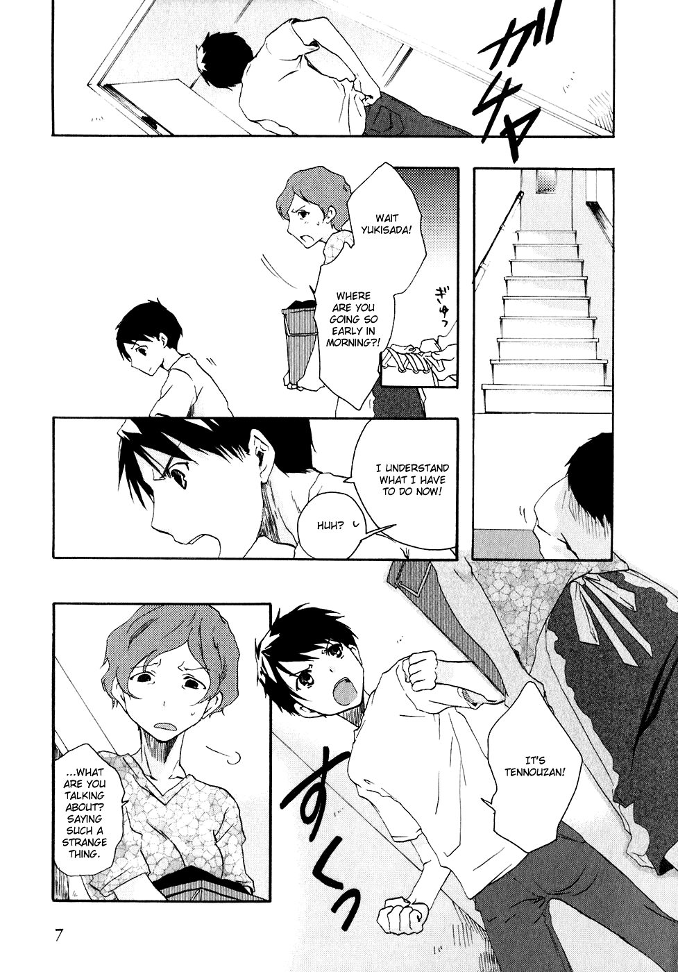 Watashitachi no Tamura-kun Chapter 6 page 10 - Chapter 6: Praying to The Moon