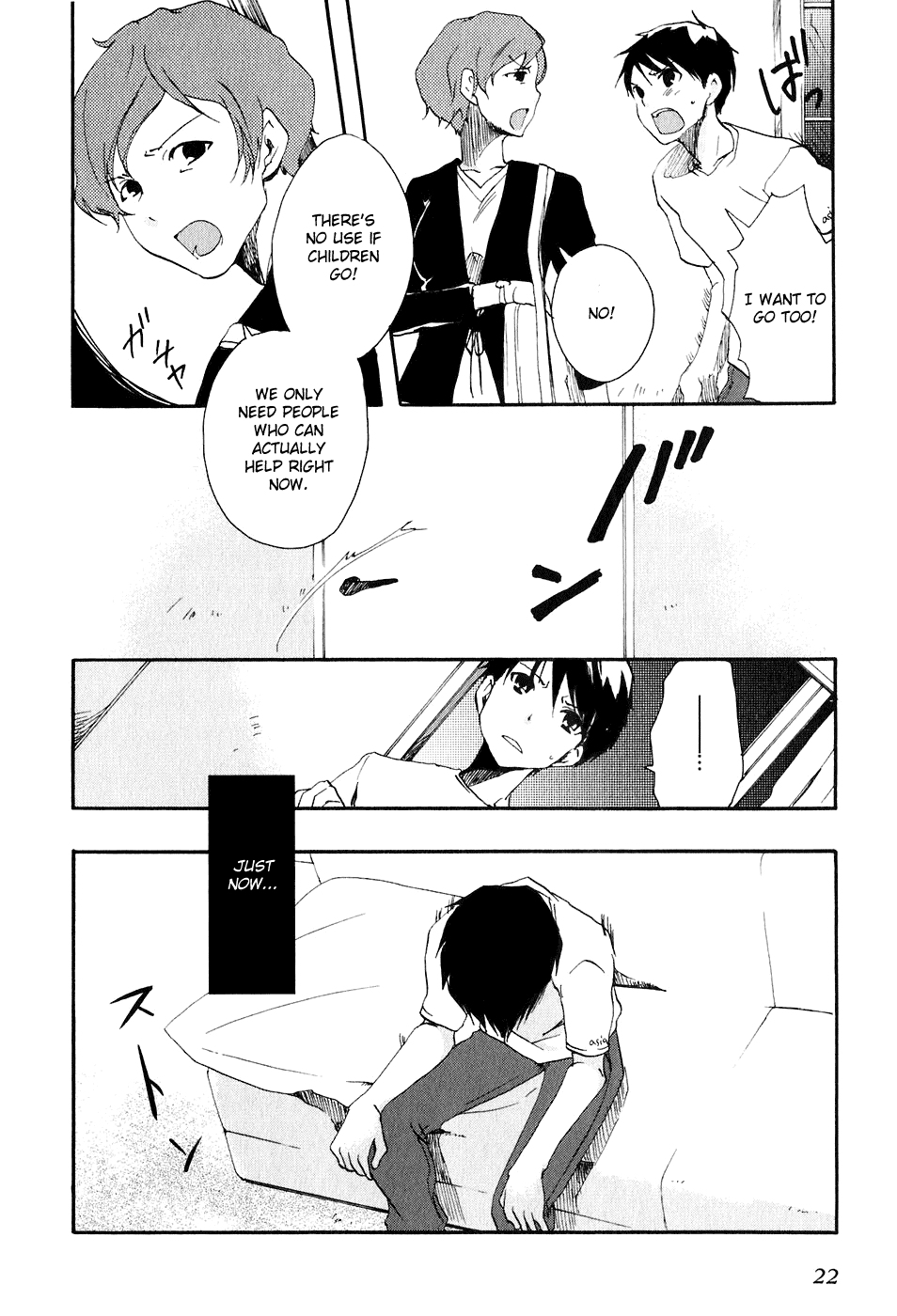 Watashitachi no Tamura-kun Chapter 6 page 24 - Chapter 6: Praying to The Moon