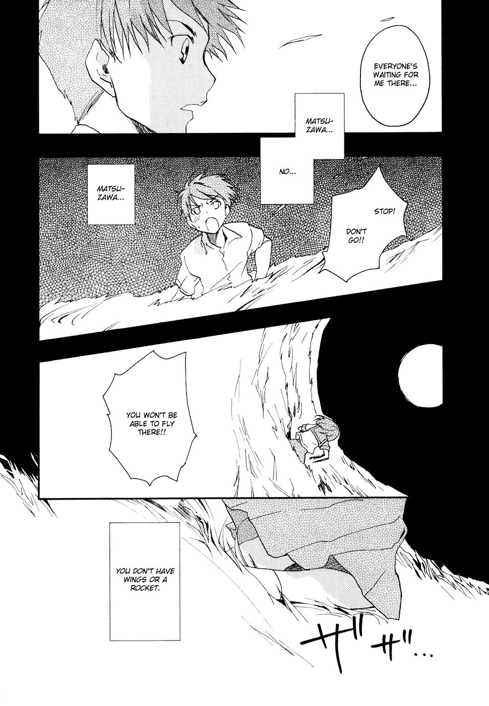 Watashitachi no Tamura-kun Chapter 6 page 8 - Chapter 6: Praying to The Moon