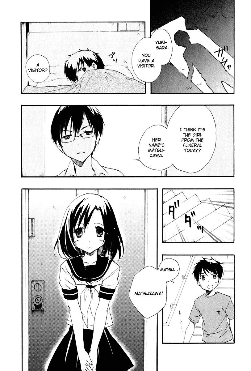 Watashitachi no Tamura-kun Chapter 7 page 1 - Chapter 7: Funeral 's Evening, Firework's Night