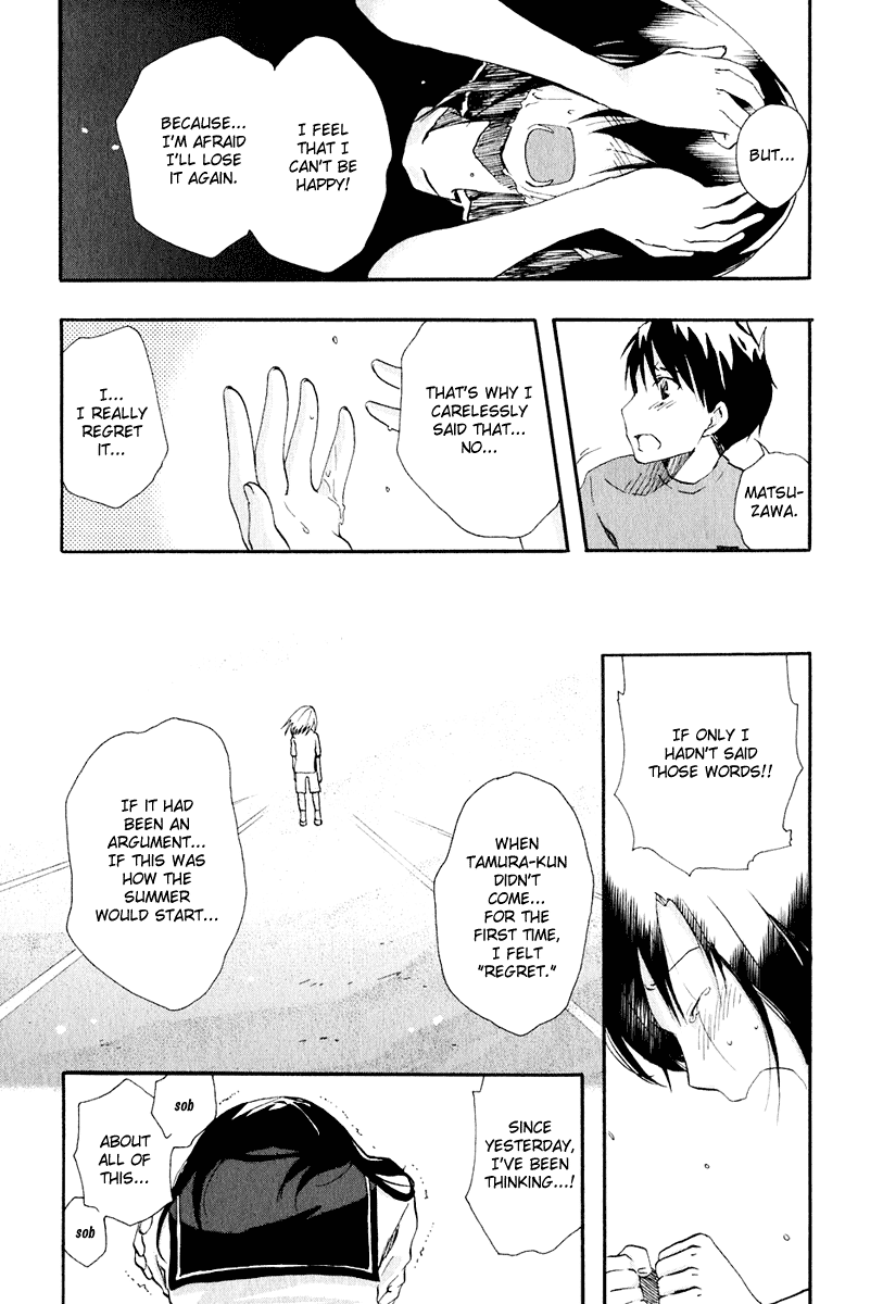 Watashitachi no Tamura-kun Chapter 7 page 11 - Chapter 7: Funeral 's Evening, Firework's Night