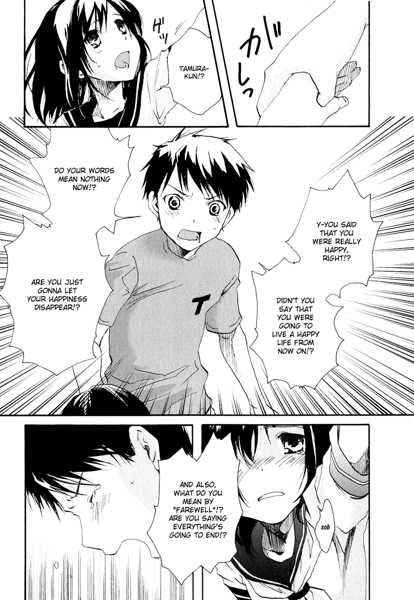 Watashitachi no Tamura-kun Chapter 7 page 15 - Chapter 7: Funeral 's Evening, Firework's Night