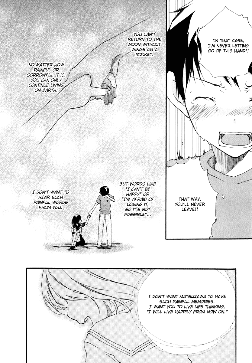 Watashitachi no Tamura-kun Chapter 7 page 16 - Chapter 7: Funeral 's Evening, Firework's Night