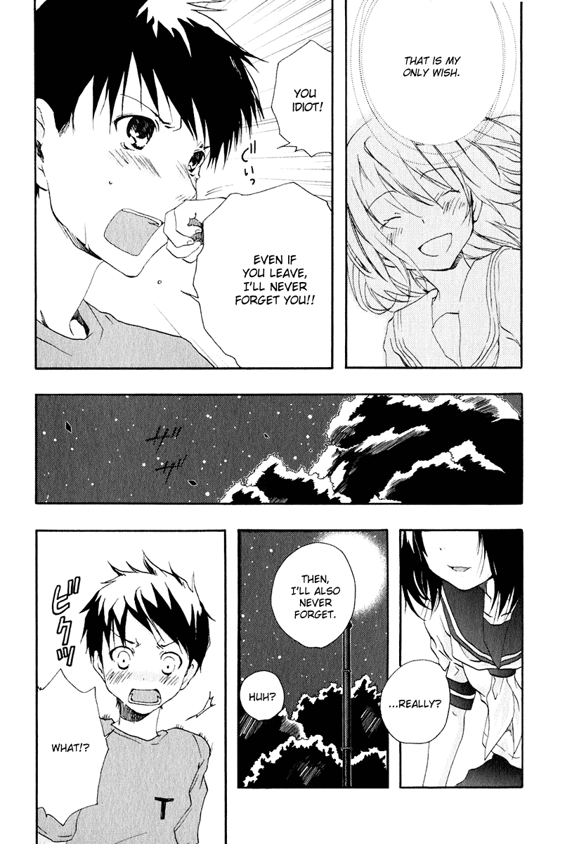Watashitachi no Tamura-kun Chapter 7 page 17 - Chapter 7: Funeral 's Evening, Firework's Night