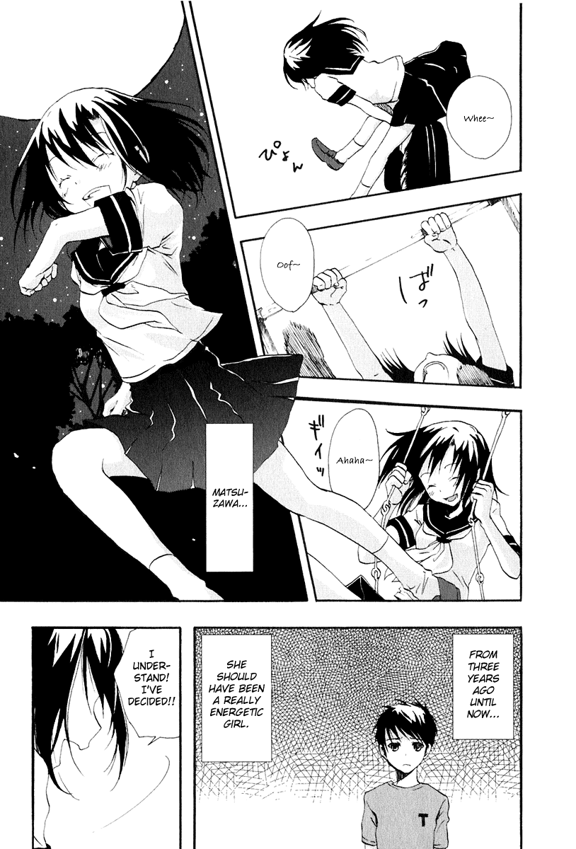 Watashitachi no Tamura-kun Chapter 7 page 19 - Chapter 7: Funeral 's Evening, Firework's Night