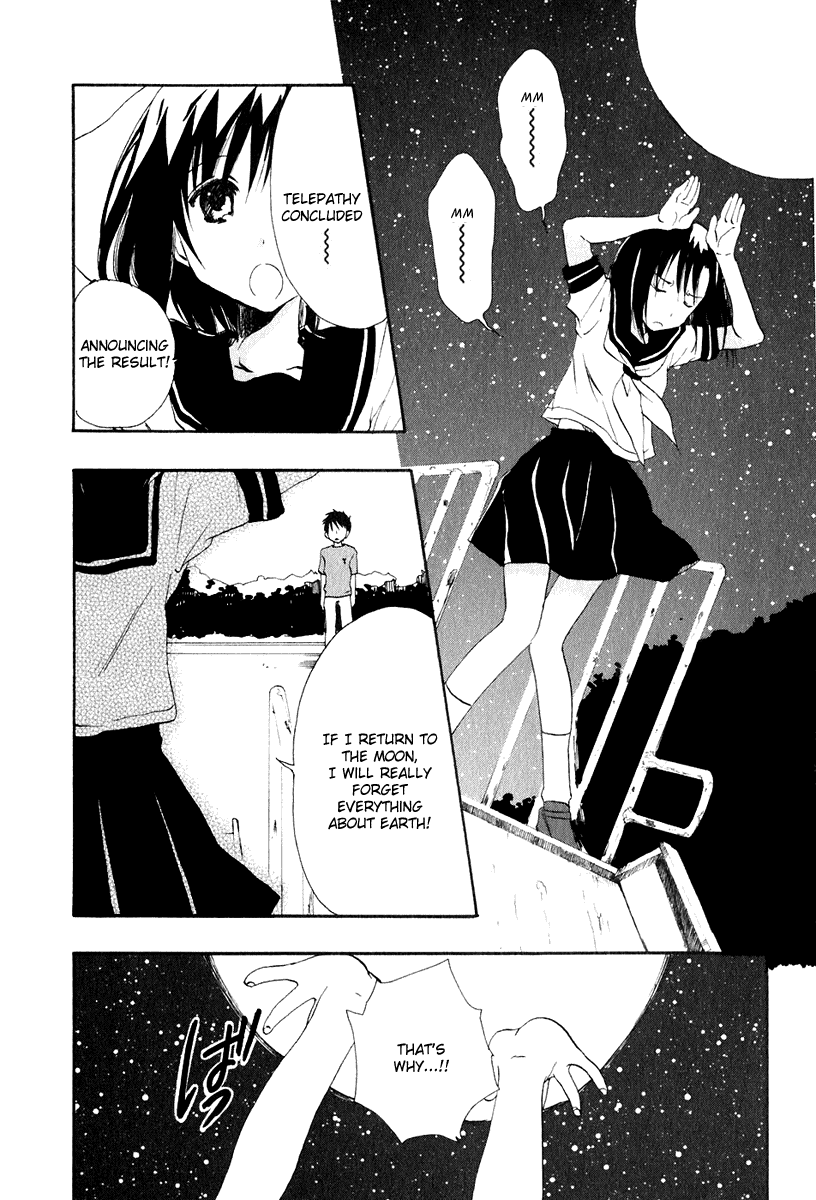 Watashitachi no Tamura-kun Chapter 7 page 20 - Chapter 7: Funeral 's Evening, Firework's Night